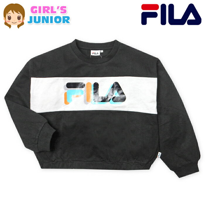 コメント ゆったりシルエットのラフでゆるかわな着こなしが可愛いFILA/フィラ長袖Tシャツ。光沢感のあるロゴや、裾ゴム入りの裾ゴム入りのふんわり丸いシルエットがおしゃれ◎肌触りの良い天竺素材で快適♪どんなボトムとも相性抜群でカジュアルに着回せます。 特長 ・FILA(フィラ)・長袖Tシャツ　・天竺　・綿混・BIGシルエット　・配色切替・ゆったりシルエット・ブランドロゴプリント・襟/袖口リブ　・裾ゴム入り・かわいい/可愛い/おしゃれ・オーバーサイズ/大きめ/　ドロップショルダー/肩落ち/　スポーツブランド 素　材 ・(本体)ポリエステル65％ 綿35％・(リブ部分)ポリエステル60％　綿35％ ポリウレタン5％ 対　象 ・子供用　・女の子 サイズ /サイズ/身丈/身幅/肩幅/袖丈/【140cm】/45/49/45/42cm/【150cm】/58/52/48/45cm/【160cm】/52/55/52/48cm/（単位：cm）商品を実際に採寸した平均値です。個体によっての若干の誤差はご了承ください。 商品番号 iw-1160_J3602_4667【G01】