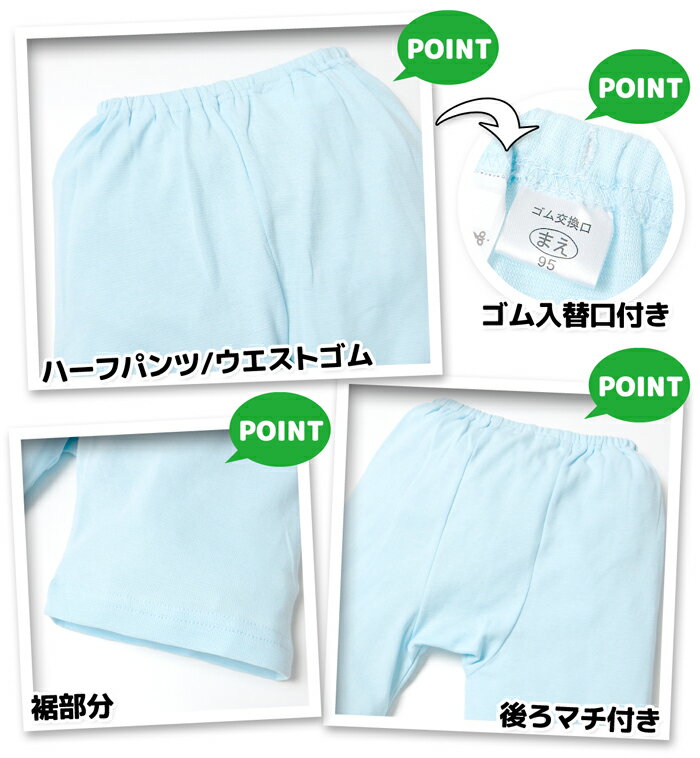 【送料無料】男児 ベビー 綿100％ 半袖 パジャマ アンパンマン 上下組 ハーフパンツ 涼しげ素材 通気性 おしりゆったり 股上深め 80cm 90cm 95cm iw-1360b-sx【メール便対応】