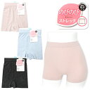 【送料無料】婦人 レディース 成型 1分丈 ショーツ のびのびストレッチ 伸縮性 脇部分縫い目なし 無地 肌着 下着 インナー M L LL yg-2360【メール便対応】