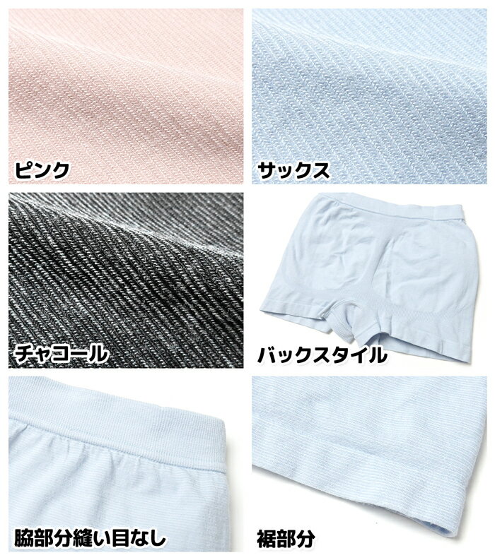 【送料無料】婦人 レディース 成型 1分丈 ショーツ のびのびストレッチ 伸縮性 脇...