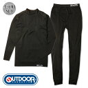 【送料無料】メンズ 肌着 コンプレッション 上下組 セットアップ OUTDOOR アウトドア ハイネック Tシャツ 長袖 タイツ 無地 下着 紳士【メール便対応...