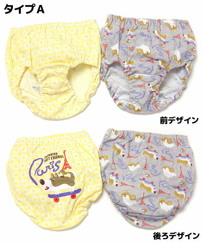 【送料無料】2枚組セット 女児 キッズ ショーツ 綿混 ファンシー柄 いぬ うさぎ ねこ アイス 肌着 下着 インナー 子供 女の子 110cm yg-1461【メール便対応】 2