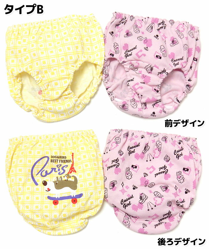 【送料無料】2枚組セット 女児 キッズ ショーツ 綿混 ファンシー柄 いぬ うさぎ ねこ アイス 肌着 下着 インナー 子供 女の子 110cm yg-1461【メール便対応】 3