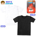 【送料無料】男児 ジュニア 吸湿発熱 半袖 インナー Tシャツ 肌着 下着 あったか素材 保温 丸首 ストレッチ 薄手 子供 男の子 140cm 150cm 160cm yg-2261【メール便対応】