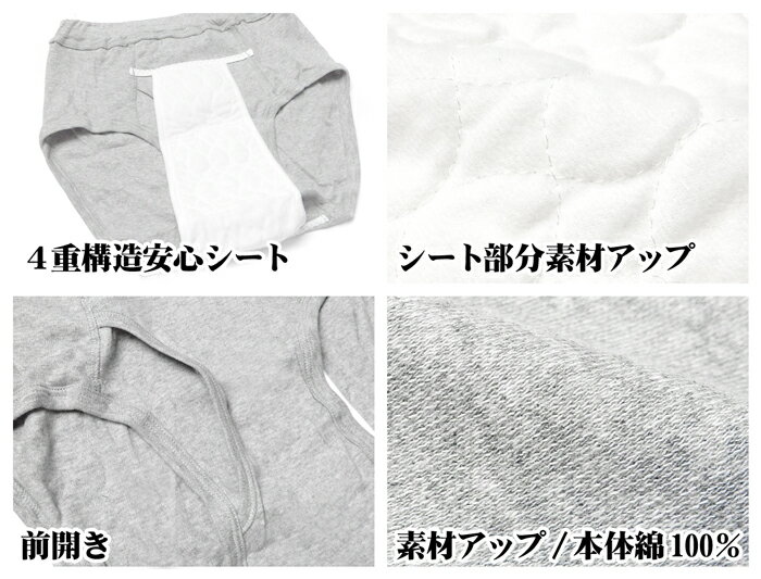 ������̵���ۿ»� ��� �ڼ����б� �֥꡼�� �¿� 4�Ź�¤ 30cc �ۿ� ®�� ���奷���� �����ɽ� ��100�� ���ॹ ȩ�� ���� ����ʡ� M L LL ygf-0061�ڥ᡼�����б���