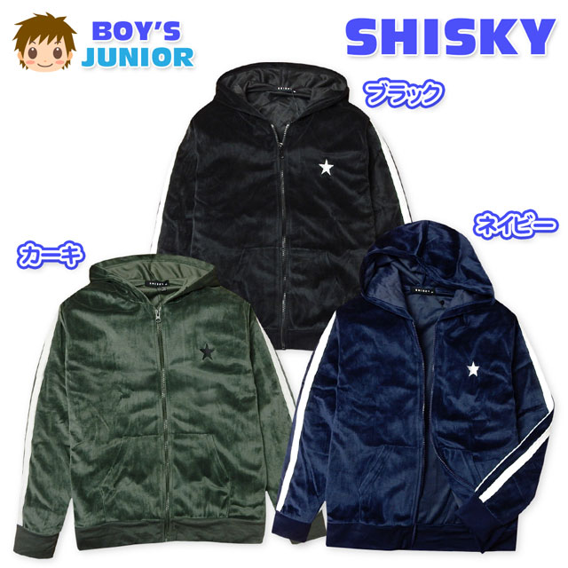 コメント手触りなめらか＆ふわふわなベロア 素材のあったかパーカージャケット ☆袖ラインや星刺繍がおしゃれでカ ッコイイ！サッと羽織れる軽い着心 地で通学時にも重宝します♪特長・SHISKY(シスキー) ・パーカージャケット ・フルジップ　・ベロア素材 ・袖ライン装飾　・胸元星刺繍 ・袖口/裾リブ　・ポケット2P ・子供用　・男の子素材・(本体)ポリエステル100％ ・(リブ部分)ポリエステル95％ 　　　　　　ポリウレタン5％サイズ/サイズ/着丈/身幅/肩幅/袖丈/ 【140cm】/58/42/38/48cm/ 【150cm】/59/45/39/52cm/ 【160cm】/63/47/40/54cm/ （単位：cm） 商品を実際に採寸した平均値です。 個体によっての若干の誤差はご了承ください。 ●商品番号　a-0962_149-06_183【G02】