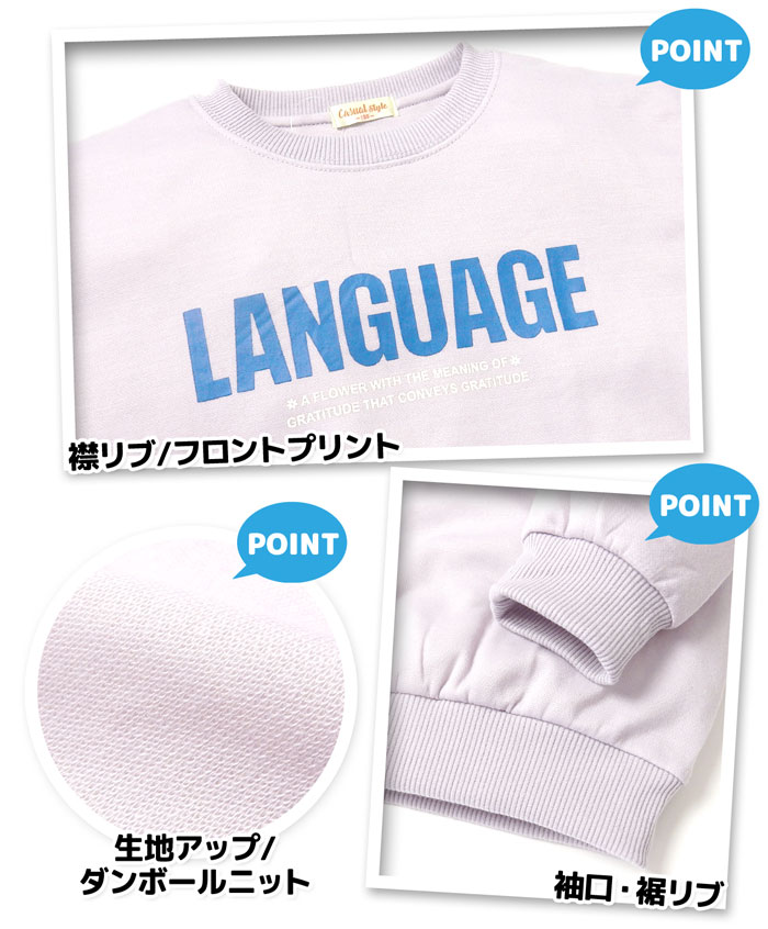 【送料無料】女児 ジュニア ダンボールニット ...の紹介画像2