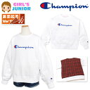 【送料無料】女児 ジュニア 裏起毛 トレーナー Champion/チャンピオン あったか素材 ゆったり チェック柄切替 袖ギャザー 子供服 女の子 140cm 150cm 160cm td-0062a-wt【メール便対応】(4)