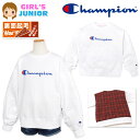 【送料無料】女児 ジュニア 裏起毛 トレーナー Champion/チャンピオン あったか素材 ゆったり チェック柄切替 袖ギャザー 子供服 女の子 140cm 150cm 160cm td-0062a-wt【メール便対応】