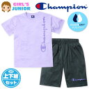 【送料無料】女児 ジュニア 吸汗速乾 半袖 Tシャツスーツ 上下組 Champion/チャンピオン ハーフパンツ ジャージ ダブルドライ 裏メッシュ 子供服 女の子 140cm 150cm 160cm td-0662b-pp【メール便対応】