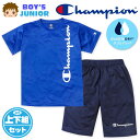 【送料無料】男児 ジュニア 吸汗速乾 半袖 Tシャツスーツ 上下組 Champion/チャンピオン ハーフパンツ ジャージ ダブルドライ 裏メッシュ 子供服 男の子 140cm 150cm 160cm td-0662d-bl【メール便対応】