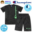 【送料無料】男児 ジュニア 吸汗速乾 半袖 Tシャツスーツ 上下組 Champion/チャンピオン ハーフパンツ ジャージ ダブルドライ 裏メッシュ 子供服 男の子 140cm 150cm 160cm td-0662f-bk【メール便対応】