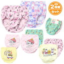 【送料無料】2枚組セット 女児 キッズ ショーツ 綿混 ファンシー柄 うさぎ ねこ ヒヨコ アニマル 肌着 下着 インナー 子供 女の子 110cm yg-14...
