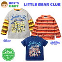 【半額】【送料無料】ベビー服 男の子 Tシャツ 長袖 LITTLE BEAR CLUB リトルベアークラブ アンサンブル 綿100％ ニューヨーク柄プリント ボーダー 男児 ベビー 90cm 95cm【メール便対応】