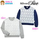 【送料無料】子供服 女の子 プルオーバー 長袖 Silver Sue 裏毛 フロント花柄レース パール＆ビジュー装飾 女児 ジュニア 140cm 150cm 160cm【メール便対応】