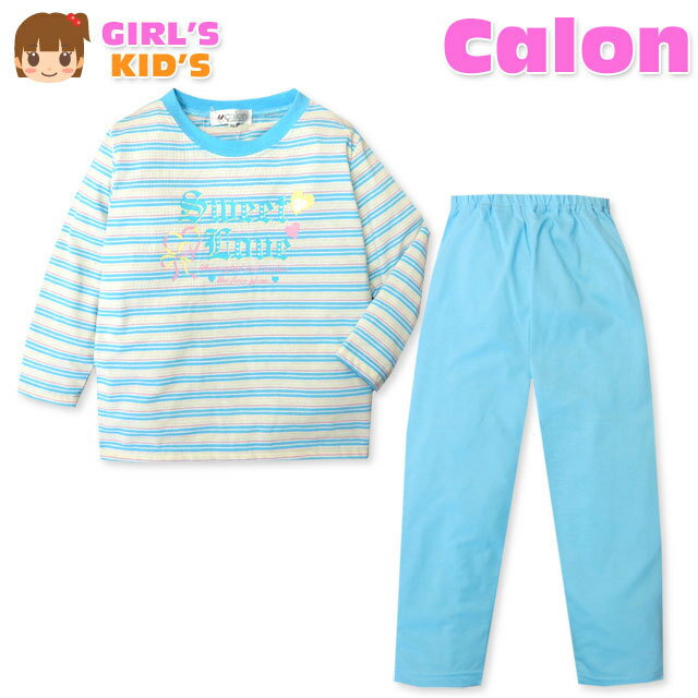 Rakuten - 【送料無料】子供服 女の子 パジャマ 長袖 上下組 綿混 ソフトな着ごこち ロゴプリント ボーダー 女児 キッズ 110cm【メール便対応】