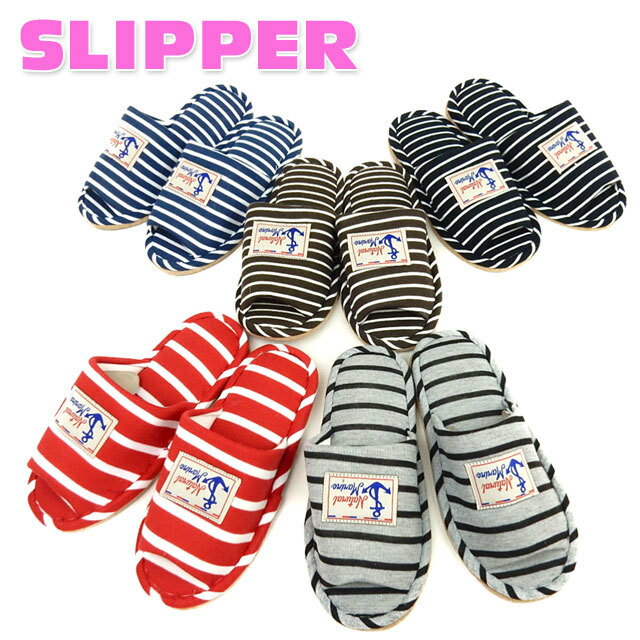 【送料無料】レディース スリッパ 前開き W底 ボーダー 外縫い ワッペン 婦人