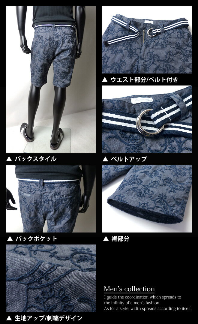 【送料無料】メンズ ハーフ パンツ ボトム LouisChavlon ルイスシャブロン ペイズ...