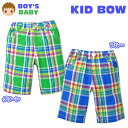 【半額】【送料無料】子供服 男の子 ハーフ パンツ ボトム KIDBOW キッドバウ 綿100% マドラスチェック柄 飾りボタン 男児 ベビー 80cm 90cm 95cm【メール便対応】