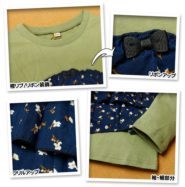【送料無料】子供服 女の子 ドッキング Tシャツ 長袖 天竺 3段フリル 小花柄 リボン 140cm 150cm 160cm 【メール便対応】 onstyle-10061806 オンスタイル サンプル画像2