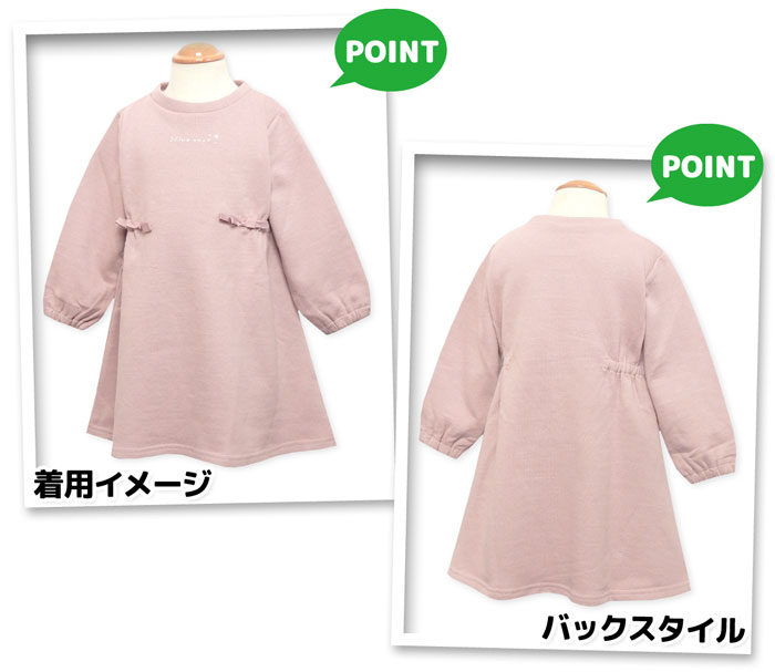 【送料無料】女児 ベビー 裏毛 長袖 ワンピース 本体綿100％ ライン柄 ラメプリン...