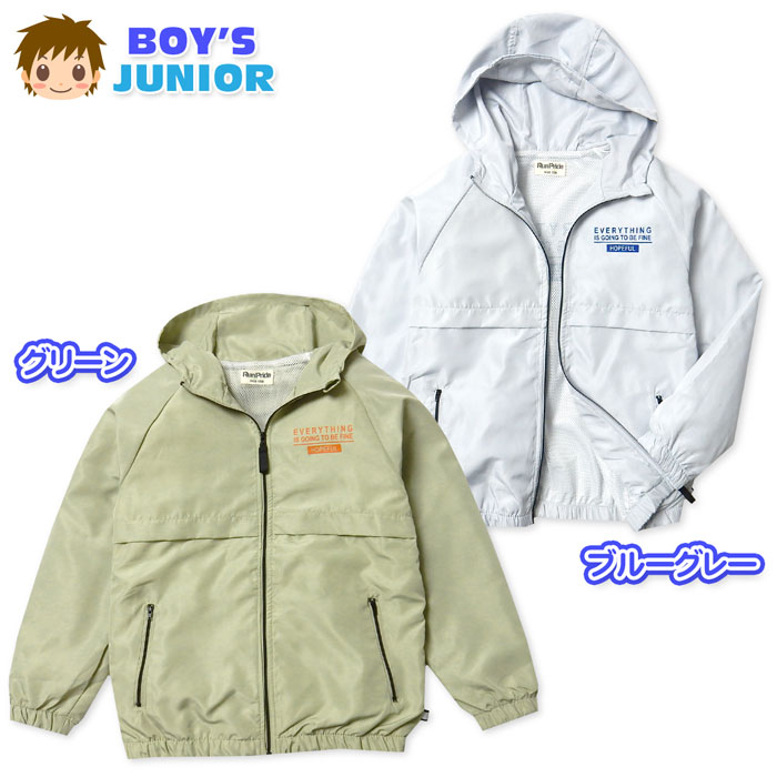 【送料無料】男児 ジュニア 裏メッシュ ジャケット ウィンドブレーカー フルジップ アウター 軽量 反射テープ ロゴ 子供服 男の子 140cm 150cm 160cm nw-1063【メール便対応】