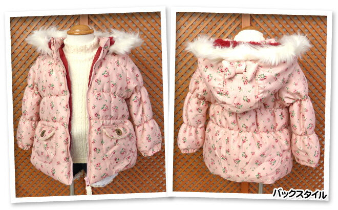【送料無料】ベビー服 女の子 アウター フルジップ ジャケット UZULAND 中綿 撥水...