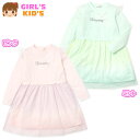 【送料無料】女児 キッズ 長袖 ドッキング ワンピース チュール使い ハート&ロゴプリント 子供服 女の子 110cm 120cm 130cm nw-1064【...