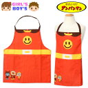 【送料無料】男児 女児 キッズ アンパンマン 変身 エプロン マジックテープ ひも留め ポケット付き 子供 男の子 女の子 110cm sl-0364【メール便...