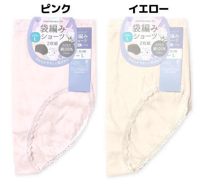 【送料無料】2枚組セット 婦人 レディース 袋...の紹介画像2