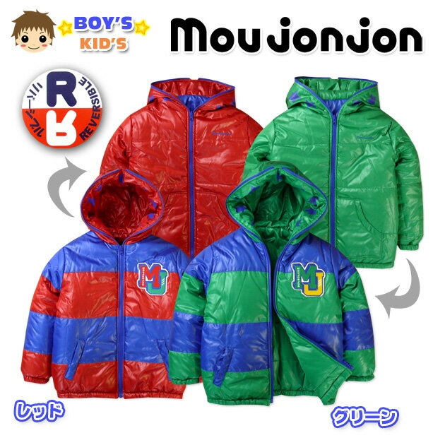乐天商城 - 子供服 男の子 アウター ジャケット moujonjon ムージョンジョン 中綿 男児 キッズ 100cm 110cm 120cm
