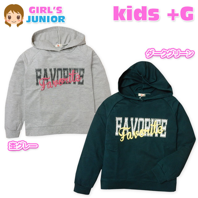 Rakuten - 【送料無料】子供服 女の子 プルパーカー 長袖 ミニ裏毛 かすれ 発泡プリント ラグラン袖 女児 ジュニア 140cm 150cm 160cm 【メール便対応】