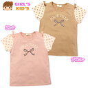 【送料無料】女児 キッズ 本体綿100% 半袖 Tシャツ 袖ドット柄 リボン ロゴプリント 子供服 女の子 110cm 120cm 130cm a-2265【メ...