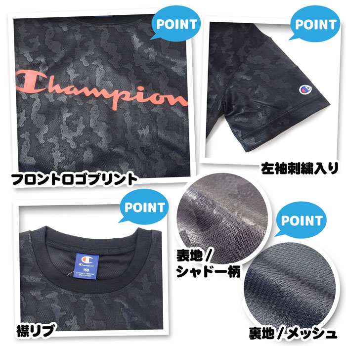 【送料無料】男児 ジュニア Champion/...の紹介画像2