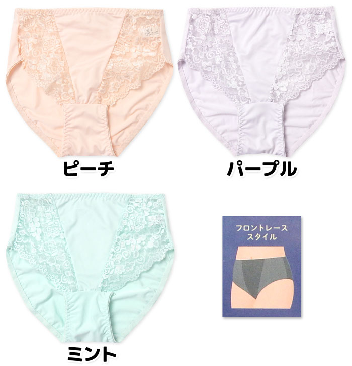 【送料無料】婦人 レディース ガードル ショー...の紹介画像2