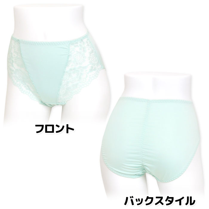【送料無料】婦人 レディース ガードル ショー...の紹介画像3
