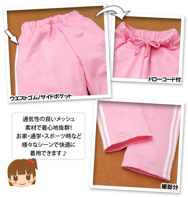 ������̵���ۻҶ��� ���λ� ���㡼�� �岼�� ������ Ĺµ ��å����Ǻ� 2�ܥ饤�� �ۿ����� ���� ���å� 100cm 110cm 120cm 130cm