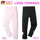 【送料無料】子供服 女の子 レギンス パンツ ボトム 9分丈 レース装飾 ラメプリント ウエストゴム 女児 キッズ 110cm 120cm 130cm【メール便...