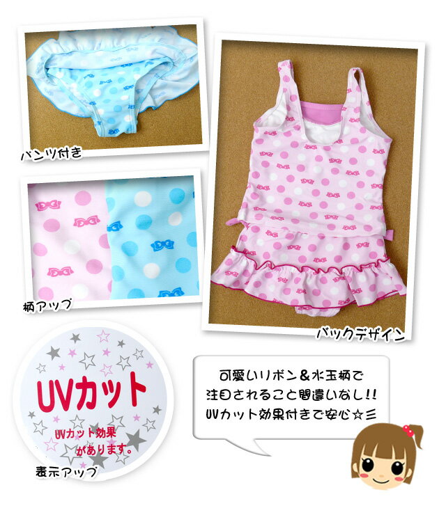 ������̵���ۡڽ����٥ӡ��ۡڿ���ۡڥġ��ԡ����ۡ�Petite Nikki�ۥ�ܥ�&����� UV���åȸ����դ����󥭥�&�������ȥ��åȿ����90cm�ۡ�95cm�ۡڥ᡼�����б���