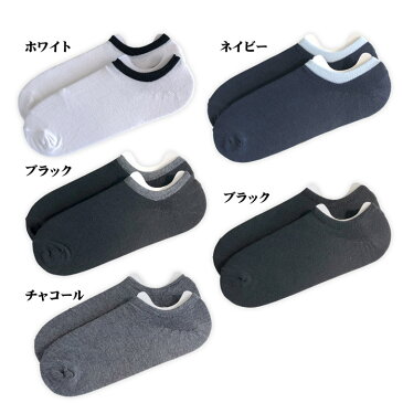 【送料無料】6足組セット メンズ 紳士 大寸 大きいサイズ ソックス 靴下 ショート丈 スニーカー丈 かかと内側すべり止め付き 無地 27-29cm sp-0066【メール便対応】