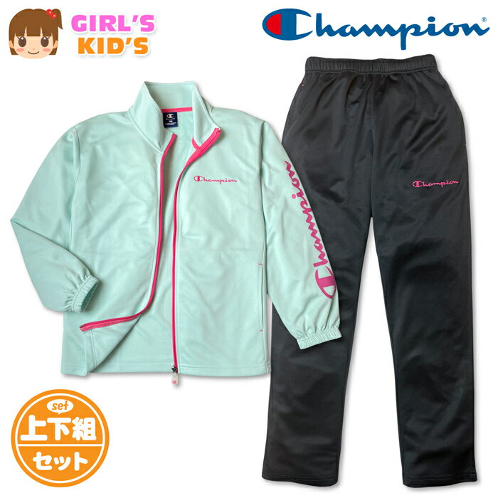 【Free Shipping】Champion Girls' Tracksuit Set (Top and Bottom) - Long Sleeve, Zip-Up, UV Protection, Quick-Drying, Sportswear for Children (Elementary School, School, Club Activities) - Sizes 120cm, 130cm - td-0966a