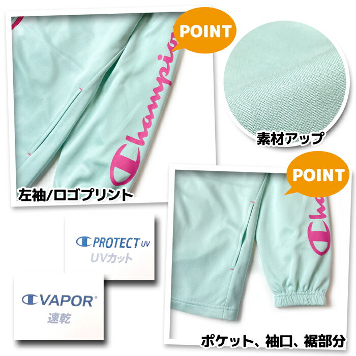 ������̵����Champion �����ԥ��� ���㡼���岼���å� ���λ� ���å� �����륺 Ĺµ ���åץ��å� �ȥ�å������� UV���å� ®�� ���ݡ��ĥ����� �Ҷ� ������ �̳� ����ֳ�ư 120cm 130cm td-0966a