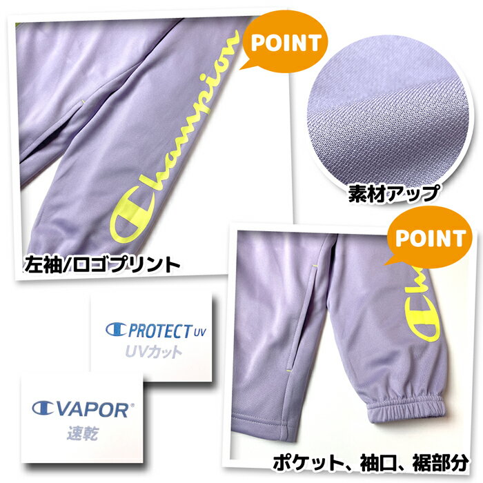 ������̵����Champion �����ԥ��� ���㡼���岼���å� ���λ� ���å� �����륺 Ĺµ ���åץ��å� �ȥ�å������� UV���å� ®�� ���ݡ��ĥ����� �Ҷ� ������ �̳� ����ֳ�ư 120cm 130cm td-0966b