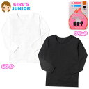 【送料無料】女児 ジュニア 吸湿発熱 8分袖 インナー Tシャツ 肌着 下着 あったか素材 保温 丸首 ストレッチ 薄手 子供 女の子 140cm 150cm 160cm yg-2266【メール便対応】