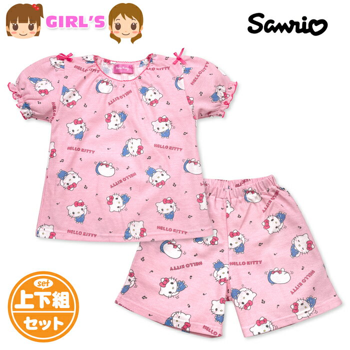サンリオハローキティ半袖パジャマパ...