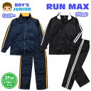 【送料無料】子供服 男の子 ジャージ 上下組 スーツ 長袖 メッシュ素材 2本ライン 配色切替 男児 ジュニア 140cm 150cm 160cm