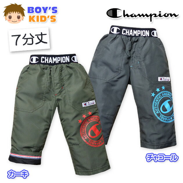 Rakuten - 【送料無料】子供服 男の子 7分丈 パンツ Champion チャンピオン ボトム 裏トリコット ロゴプリント ウエストゴム 男児 キッズ 110cm 120cm 130cm【メール便対応】