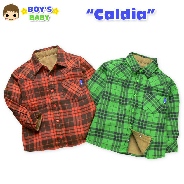 【送料無料】【男児ベビー】Caldia ポケット&ワッペン付き 二重織リバーシブルチェックシャツ【80cm】【90cm】【95cm】【メール便対応】