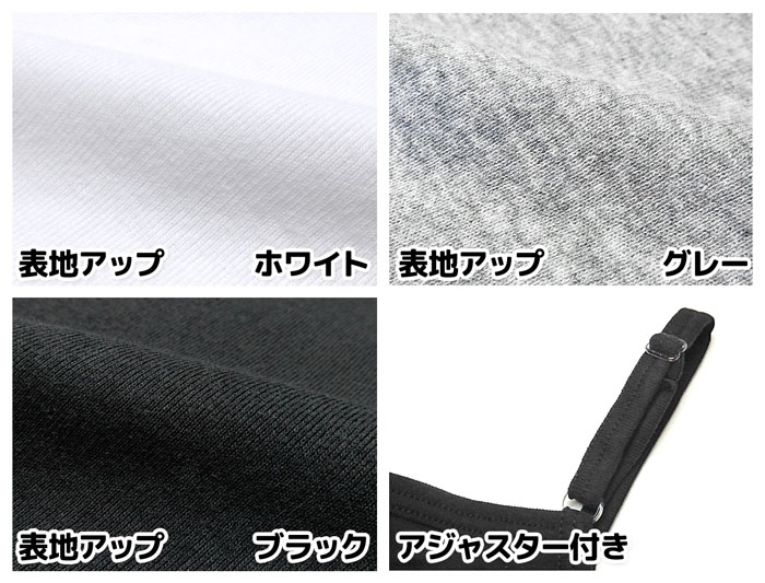 【送料無料】レディース 婦人 綿100％ キャミソール 肌に優しい天然素材 さらっと...