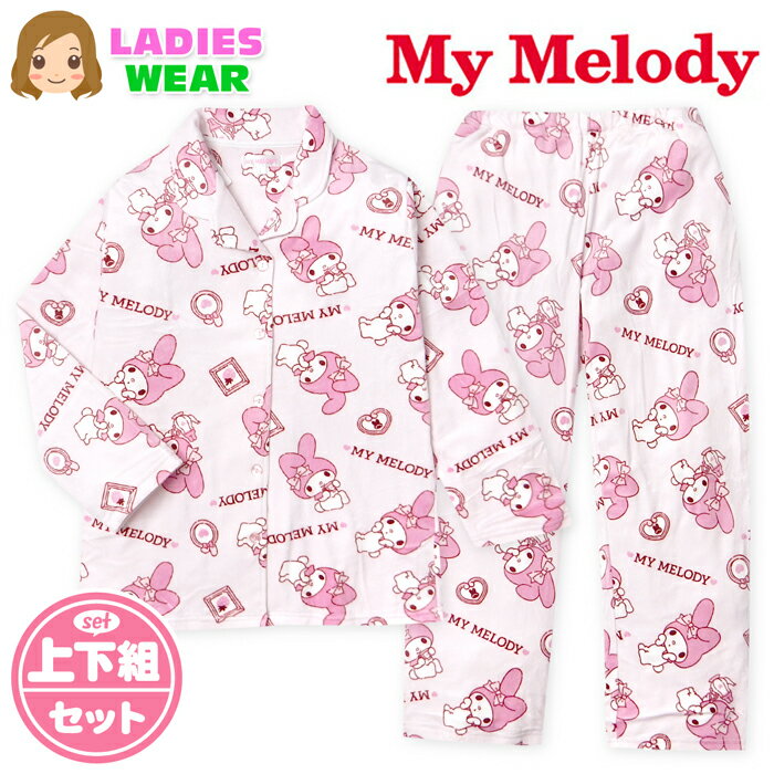 【送料無料】婦人 レディース マイクロファー 長袖 パジャマ 前開き 上下組 Sanrio サンリオ マイメロディ あったか素材 保温性 ふわふわ M L yg-3067b-pk